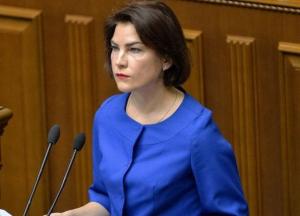 Ирина Венедиктова: что известно о новом генпрокуроре