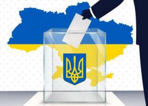 Выборы не могут не состояться