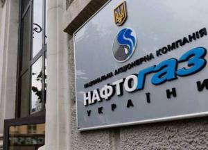 Нафтогаз в ловушке популизма