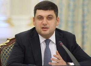 Гройсман в очередной раз подтверждает звание главного популиста