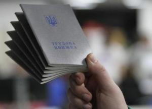 Звільнення, трудові спори, профспілки: що пропонує урядовий закон про працю