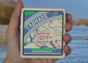 ГЛОНАСС ставит под сомнение «высокоточность» российского оружия