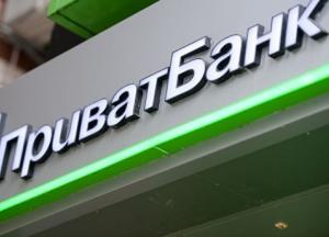 У государства нет стратегии ни по «Привату», ни по другим госбанкам
