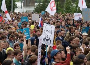 Протестное шапито имени Навального 