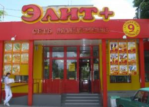 Очередной урок борцам за «русский мир»