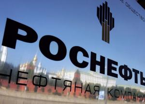 Россияне купят китайцам «Роснефть»