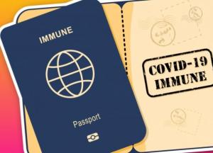 В Украине может появиться паспорт вакцинации