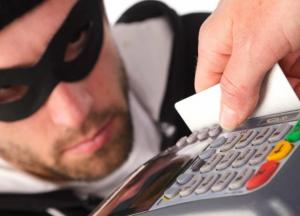 Как обезопасить себя от воровства денег с банковских карт