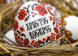 Пасха 2017: все, что нужно знать о празднике