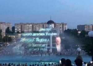 Как нардеп Терентьев спас от наказания «распильщиков» по делу «фонтана Яценко»