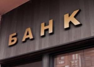 Все говорит о том, что банкопад в Украине продолжится 