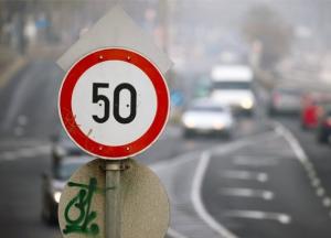 Ограничение скорости 50 км/ч: как на самом деле штрафуют в Украине