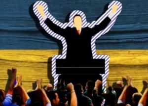 Чи зможуть нові політичні проєкти стати партіям?