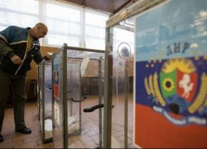 Боевики «ЛНР» решили подкупом обеспечить явку на «выборах»