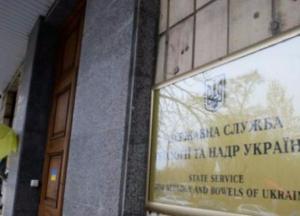 Війна за надра: хто готується очолити Державну службу геологіїї та надр?