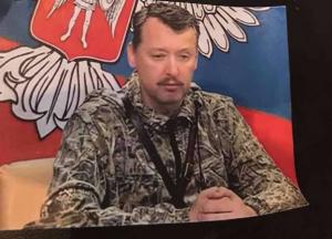 На Донбассе распространяются листовки «от Гиркина» с призывом покидать Донбасс