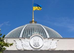 У​тро в Украине началось тревожно