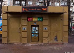 Золотой позор Москвы