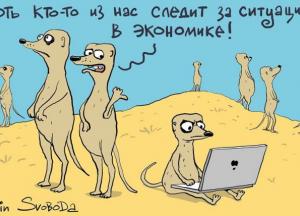 Путиномике приказано: выжить, раз, два!
