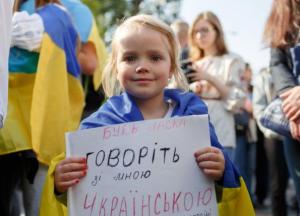 Украинизация рекламы, интернета и даже Instagram: когда и что заработает на государственном языке