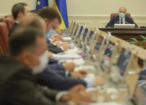 Кабмин продлил карантин до конца 2020 года