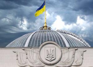 Продержаться до осени: что необходимо сделать парламенту перед новыми каникулами?