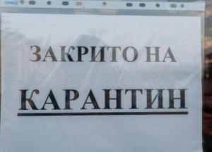 Слишком много смертей: Днепр переходит на строгий карантин