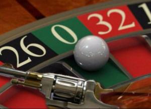 Русская рулетка. За миг до выстрела