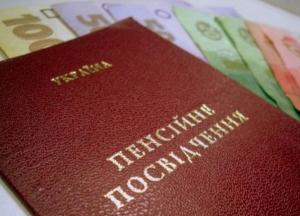 Честно о накопительной системе. Какой будет пенсия