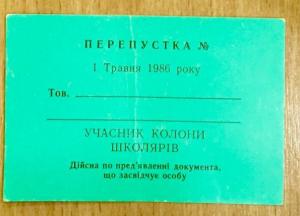 «Колись їх все одно будуть судити»