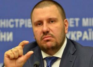 Клименко Александр Викторович