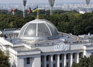 Осень рубикона, или Чего ждать от нового политического сезона