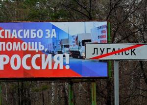 Письмо из Луганска: а дышать вообще можно?