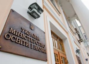 Яркий пример, как Минобразования через пропаганду отупляет украинцев