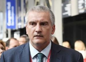 “Черная метка” Аксенова: получите, распишитесь! 