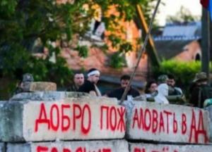 «Рана еще слишком живая»: о луганской жизни, которая не повторится