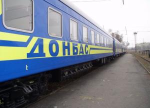 Что будет с Донбассом?