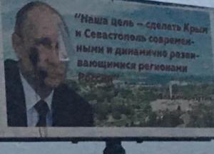 Новости Крымнаша: И лилипут, и крыса, и вор