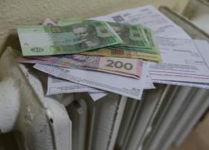 Придется ли украинцам платить за коммуналку соседей: новые правила от Кабмина