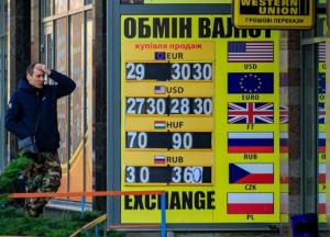 Как зарабатывают в Украине во время эпидемии коронавируса