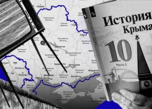 Крымская стена: россияне оказались по ту сторону правды