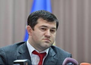 Как семье Насирова сохранили 100 миллионов гривен