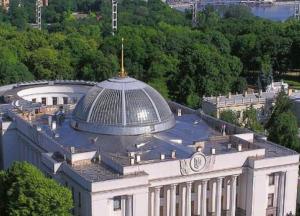 Хорошо отдохнули депутаты