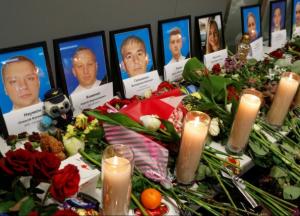 Иран готов выплатить компенсацию