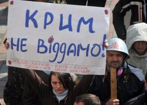 Публичные дебаты: Каким будет новый Крым в составе Украины?