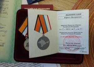 Российский агент хранил в Киеве в своем офисе награды Путина