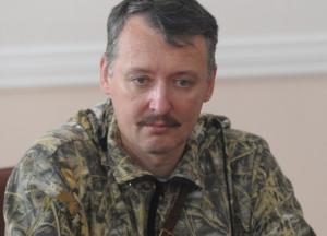 Путин приказал гражданам России забыть о Донбассе