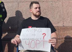 Бюджет Києва-2025: тотальний розпил грошей замість інклюзії для воїнів без кінцівок