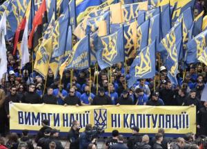 Ні капітуляції – Так мобілізації?