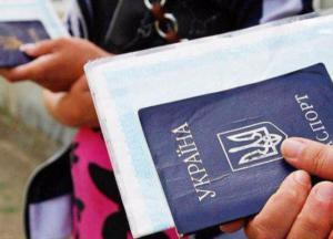 Киевская власть «паспортным контролем» посягнула на право человека на приватность